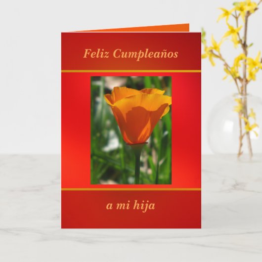 タルジェタ – フェリズクンプレーニョス – アマポラデカリフォルニア カード (黄色い花)