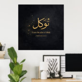タワククル イスラム壁アート - アッラーの計画を信じる ポスター (ホームオフィス)