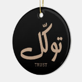 タワクル,信頼,イスラムの壁芸術, توكل セラミックオーナメント (左)