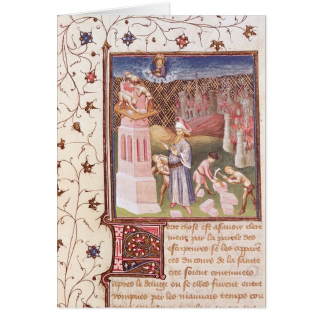 タワーの建物をの監督するNimrod (正面)