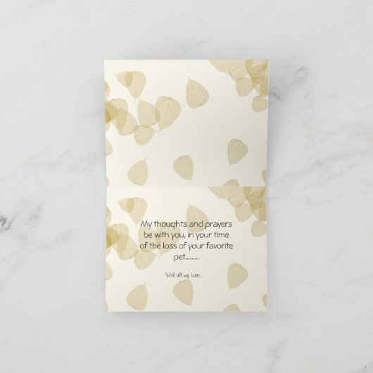 タンの葉のBasenji カード (内部)