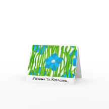 タンザニア国旗の色スワヒリハッピーバースデー