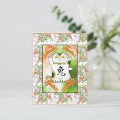 タンジェリンのウサギ猫の年 シーズンポストカード (スタンド正面)