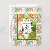 タンジェリンのウサギ猫の年 シーズンポストカード (正面/裏面)