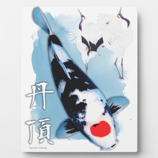 タンチョコイ フォトプラーク (正面)