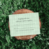 タンバニー名提案ベビーシャワーゲーム エンクロージャーカード