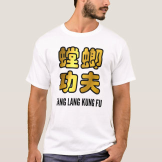 タン・ラン祈グのマンティス・クンフー・ゴールデンスクリプト Tシャツ