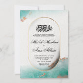 ターコイズと金ゴールドイスラム結婚教徒 招待状 (正面)