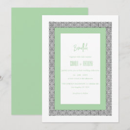 ターコイズのイスラム幾何学模様の結婚式のボーダー 招待状