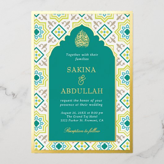 ターコイズグリーンのペルシャモザイクが施されたムスリムの結婚式で使われるゴールド 箔招待状 (正面)