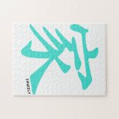 ターコイズブルーグリーンファミリー中国のキャラクター ジグソーパズル (横)