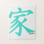 ターコイズブルーグリーンファミリー中国のキャラクター ジグソーパズル (縦)