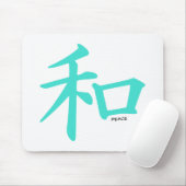 ターコイズ青緑中国の平和サイン マウスパッド (マウス)