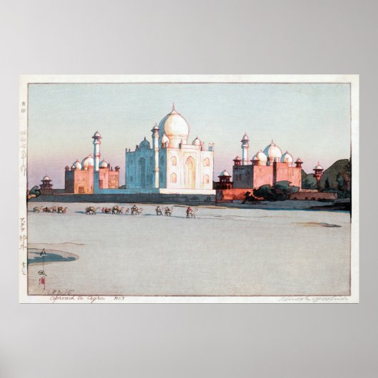 タージ・マハル, Taj Mahal, Agra, Hiroshi Yoshida, Woodcut ポスター (正面)