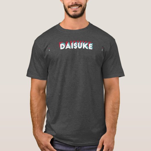 ダイスケ 名前 楽しい名前 ダイスケ 80年代 テーマ Tシャツ (正面)