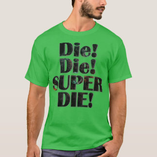 ダイダイすごいダイ Tシャツ