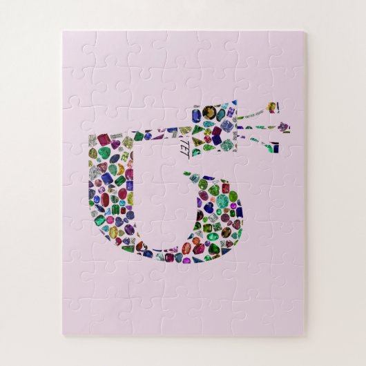 ダイヤモンドで作られたヘブライ文字'TET' ジグソーパズル (縦)