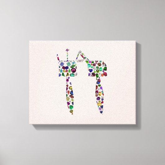 ダイヤモンドと宝石で作られたヘブライ文字'CHET' キャンバスプリント (正面)
