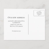 ダウンタウンシティスカイライン変更アドレスのはがき 案内ポストカード (裏面)