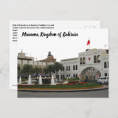 ダウンタウンマナマハガキ – Bab Al Bahrain ポストカード (正面/裏面)