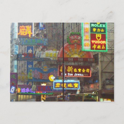 ダウンタウン中国 ポストカード (正面)
