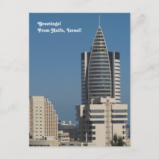 ダウンタウンHaifa写真はがき ポストカード (正面)