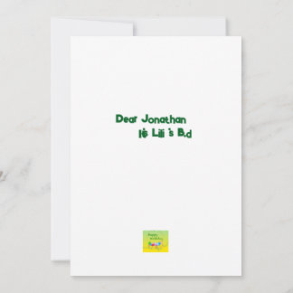 ダウンロード可能な誕生日招待カード　サル 招待状