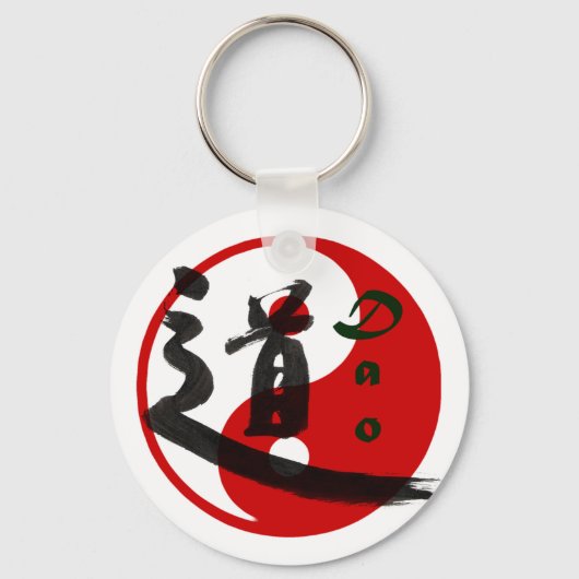 ダオキーチェーン キーホルダー (正面)