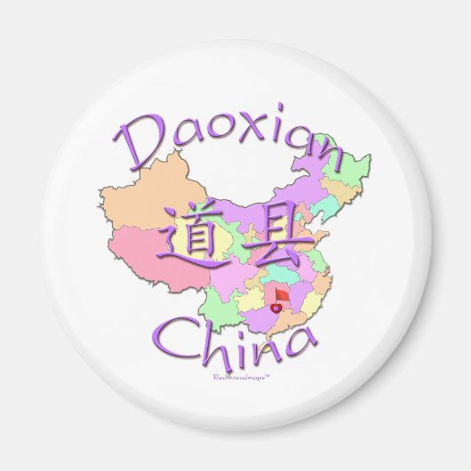 ダオシアン中国 マグネット (正面)