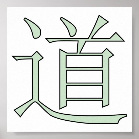 ダオ ポスター (正面)