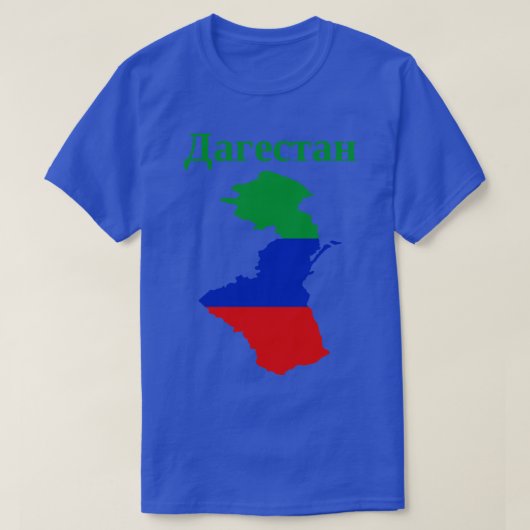 ダゲスタン共和国 Tシャツ (デザイン正面)