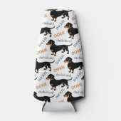 ダシュント模様ボトルクール ボトルクーラー (正面)