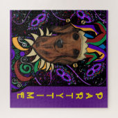 ダシュント ジグソーパズル (横)