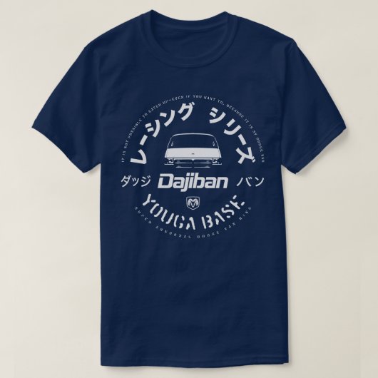 ダジバンレーシングドッジバン Tシャツ (デザイン正面)