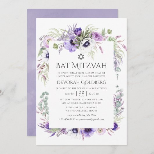 ダスティバイオレットウォーター色フローラバルミツワー 招待状 (正面/裏面)