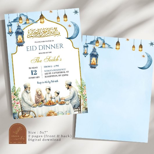 ダスティブルーイードラマダンIftarディナーイスラムファミリー 招待状