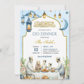 ダスティブルーイードラマダンIftarディナーイスラムファミリー 招待状 (正面)