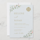 ダスティブルーユーカリエレガントス中国の結婚ズ 招待状 (正面)