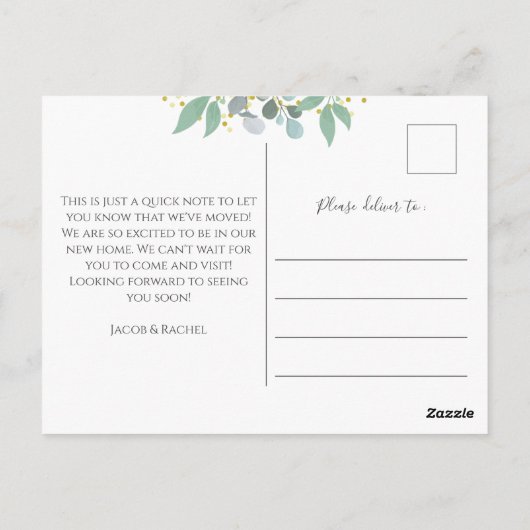 ダスティーエレガントブルーユーカリの動く発表 ポストカード (裏面)