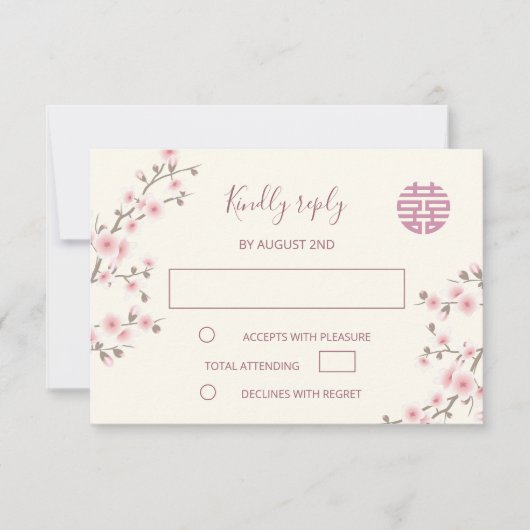 ダスティPInkさくらんぼブロッサム中国のRSVP結婚's 出欠カード (正面)