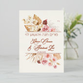 ダスト＆テラクォッタ ボホー ユダヤ教 ヘブライ語のフッパー 箔招待状 (立ち正面)