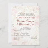 ダスト&テラコッタボホユダヤ系ヘブライ語チュッパ (裏面)