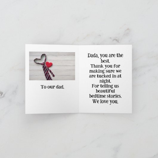 ダダウィーラブユアンファーザーズデイ誕生日 パーソナライズされた ノートカード (内部)