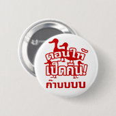 ダッキーの☆のタイの☆に胸当てを去勢し、食べ物を与えて下さい 缶バッジ (正面&裏面)