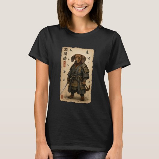 ダックスフントサムライ アート 和風 ビンテージ Tシャツ (正面)