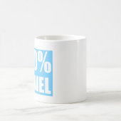 ダニエル名 コーヒーマグカップ (中央)