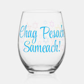 ダビカラフルデパーソナライズされたィッドの過ぎ越し星 ステムなしワイングラス (裏面)