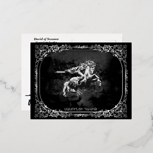 ダビッドオブサソウンフォイルホリデーポストカード 箔シーズンポストカード (正面/裏面)