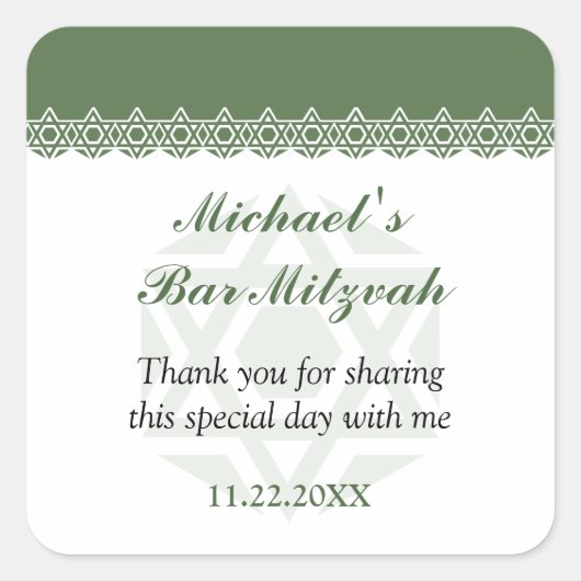 ダビデのオリーブバー-バルミツワー スクエアシール (正面)