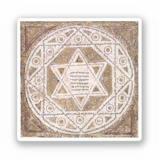 ダビデの中世の星 シール (正面)